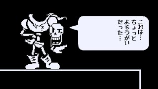 シジミの〘UNDERTALE(2回目)〙[２]