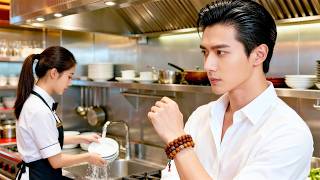 Download lagu Gadis cuci piring biaya kuliah, CEO lewat jatuh cinta pandang pertama, nasibnya berubah. mp3