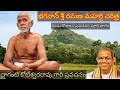 Full Life History Of Bhagavan Sri Ramana Maharshi By Sri Chaganti Koteswara Rao Garu