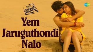 Yem Jaruguthondi Nalo Video Song  Where is The Ven