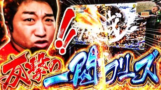 加藤やさしさのやさしくなりたい vol.193  