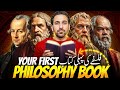 Sophie S World Book Review Urdu Hindi Best Philosophy Book Ever