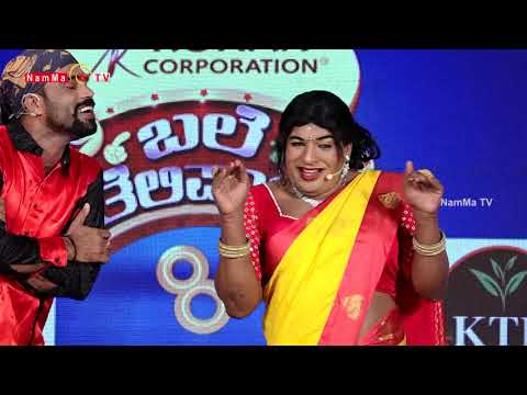 BALE TELIPALE SEASON 8   EPI - 1 | HARINI KALAVIDER | ARUN BC ROAD | TULU COMEDY JOKES