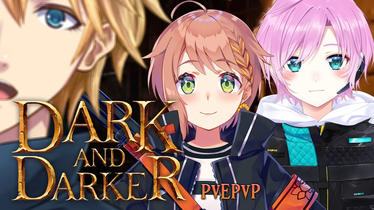 【Dark and Darker】3人マルチ！脱出したい、お金をください。【本間ひまわり/リリ/エクス(仮)/にじさんじ】