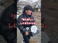 長野県にあるフロムピーがエグすぎたwww #shorts