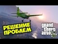 GTA 5 - Бесконечная загрузка Social Club [РЕШЕНИЕ ПРОБЛЕМЫ] 