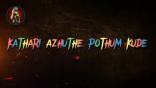 Download lagu Maruthe Idhayam Lyrics (Amos Paul)💔 mp3 Download lagu Maruthe Idhayam Lyrics (Amos Paul)💔 mp3