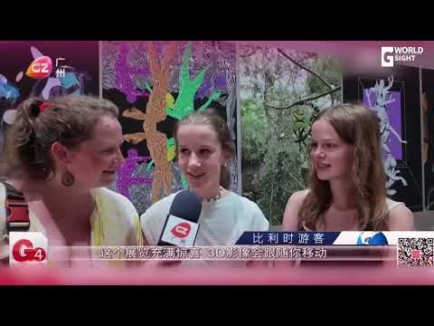 香港沉浸式互動立體影院亮相 探索科藝融合新體驗