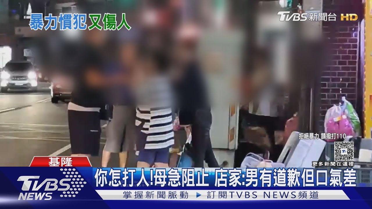 沒打招呼就用水!男竟掌摑檳榔店員 附近鄰居曝「先前誇張行徑」