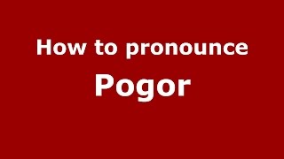 How to pronounce Pogor