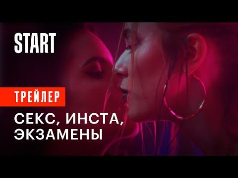 Трейлер