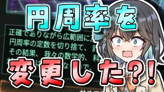 【Stellaris】 機械生命は宇宙を目指した #11 【VOICEROID実況】