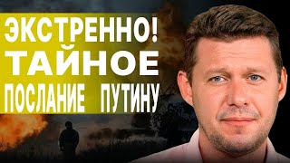 ЧАПЛЫГА: ВЫ ПРОЗРЕЕТЕ, НА ЧТО ГОТОВ ПОЙТИ КРЕМЛЬ! КАТАСТРОФА ЗАПУЩЕНА! КОМПРОМИСС ИЛИ НОВАЯ ВОЙНА?