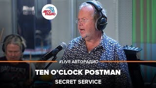 Secret Service - Ten O’Clock Postman (LIVE @ Авторадио)