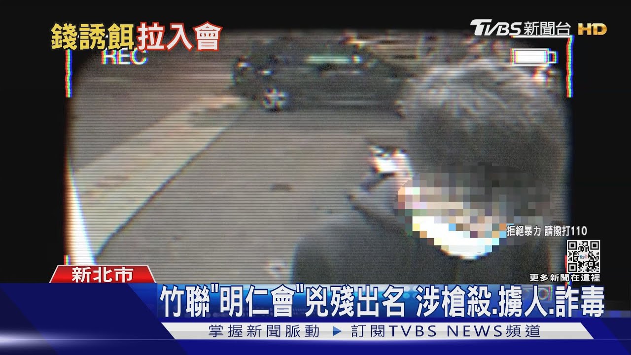 瓦解9年級暴力集團!學長拉學弟販毒 律師:應加重教唆刑度