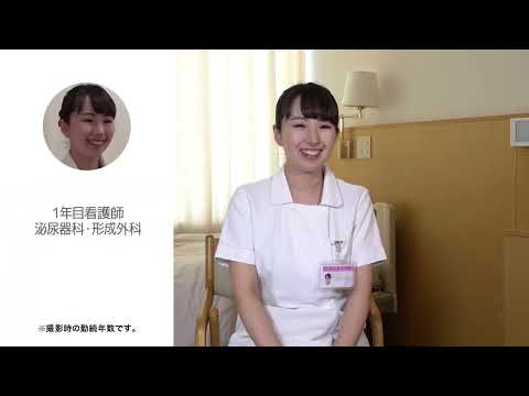 【附属病院2023】 病院紹介動画 看護師編　ダイジェスト
