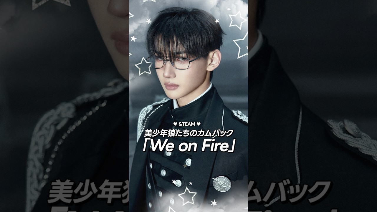 圧倒的なビジュアルでカムバックする&TEAM