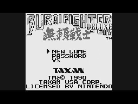 Burai Fighter Deluxe Game Boy