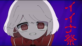 Cover art for Iinasai【Original】