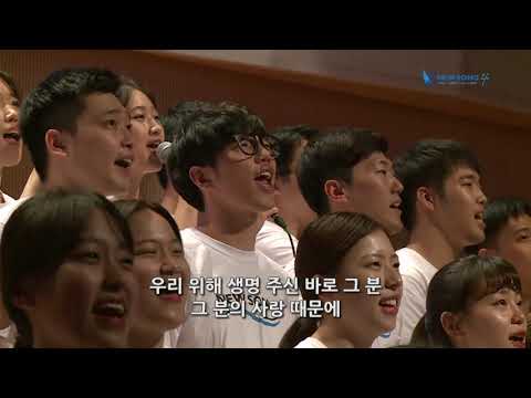 NEWSONG 4 특순 [17.07.29] 싱어팀