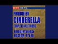 Cinderella, Op. 87: Act II: No. 27. Dance of the Prince's Four Companions