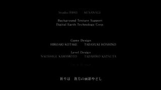 ドラッグオンドラグーン【尽きる】日本語歌詞付きver