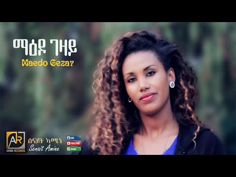 Maedo Gezay Senait Amine ማዕዶ ገዛይ  ሰናይት ኣሚነ