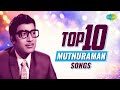 Top 10 Songs of Muthuraman | Ninaippathellaam Nadanthu | Thaalaattu | Poga Poga Theriyum