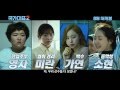 Take Off 2 - Trailer 2