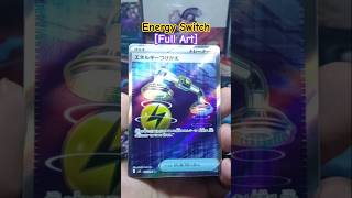 Energy Switch [Full Art] #pokemon #pokemoncards #pokemontcg #abysseye #pitchblack #shorts