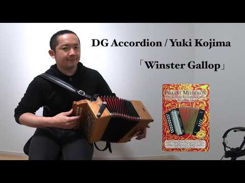 【Winster Gallop】DG Accordion / Yuki Kojima