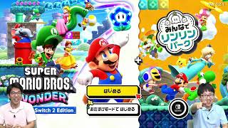 リンリンパークを遊びつくせ！！てれびげーむマガジン生放送4月号
