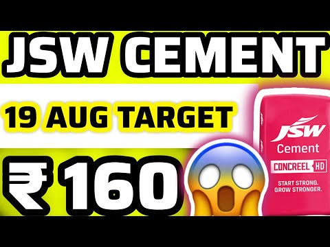 JSW CEMENT SHARE TARGET| JSW CEMENT SHARE LATEST NEWS | JSW CEMENT IPO | JSW CEMENT SHARE PRICE |