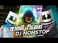 New Sinhala Ci Non Stop 2023 New Trending Dj Nonstop New Hit Sinhala Songs Dj Remix Dj