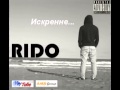 Rido & KripMus ft Meer Zey Дай руку Мама 