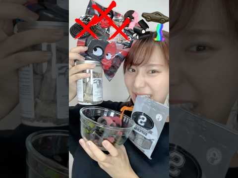 【世界一まずいグミ食べ尽くした結果…🛞】#タイヤグミ#リコリス