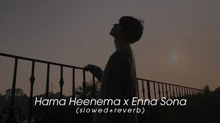 Hama Heenema × Enna Sona (slowed+reverb)