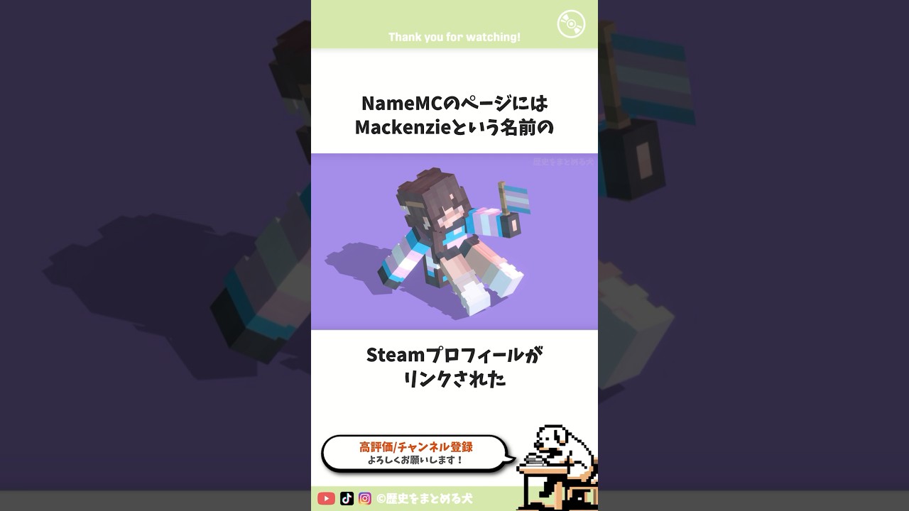 2b2tの歴史popbob編最終回「憧憬」 #マイクラ #歴史