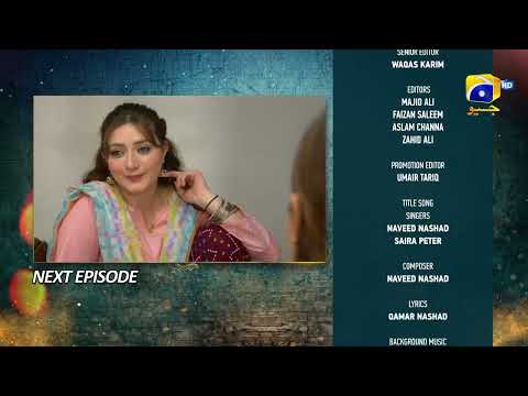 Grift Episode 27 Teaser - HAR PAL GEO