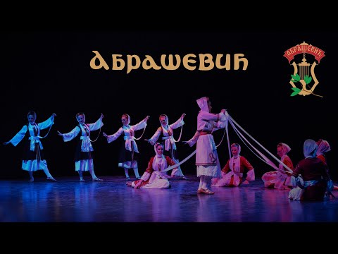 KUD Abrašević Beograd - Biljana platno beleše