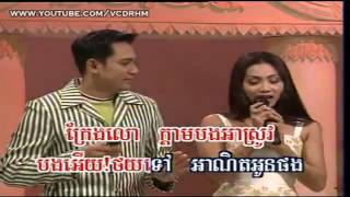 ■ក (ក្ដាមស្រងែ)75