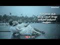 Ennulle Ennulle Song WhatsApp Status Tamil