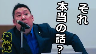 【これは許されない(怒)】4月以降も続々と報告されるNHK集金人による訪問 会長がやめさせる言うたよな?