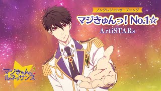 매직 큥! 르네상스 OP