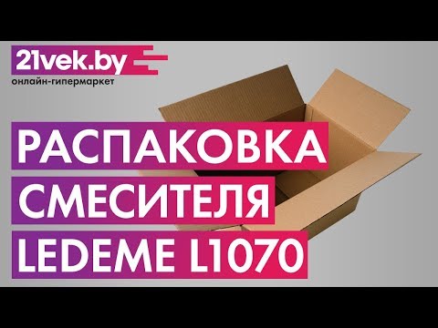 Миниатюра изображения товара Смеситель Ledeme L1070