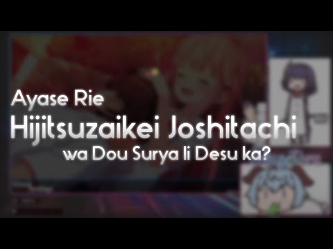 Ayase Rie - Hijitsuzaikei Joshitachi wa Dou Surya Ii Desu ka? [Affection] +HD 99.67% FC #1