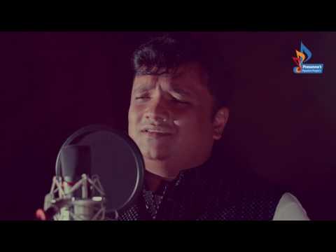 Prasanna Keshava KS Salamat - Cover