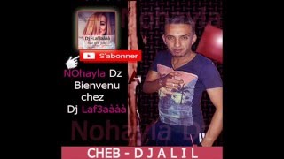 TÉLÉCHARGER CHEB DJALIL WLH MANWALI MP3
