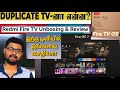 Redmi fire tv unboxing review explained in Tamil