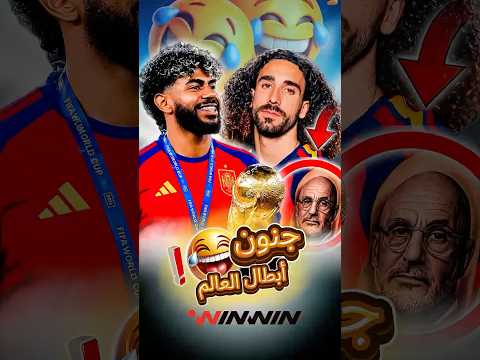 وشم وجه المدرب وحلاقة الشعر.. جنون نجوم إسبانيا بعد كأس العالم 